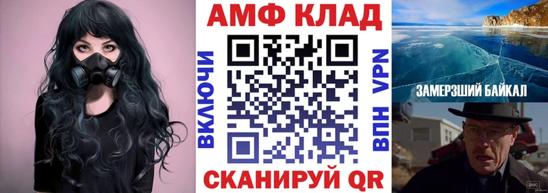 МЕГА ссылки  Дзержинск  АМФЕТАМИН Розовый 