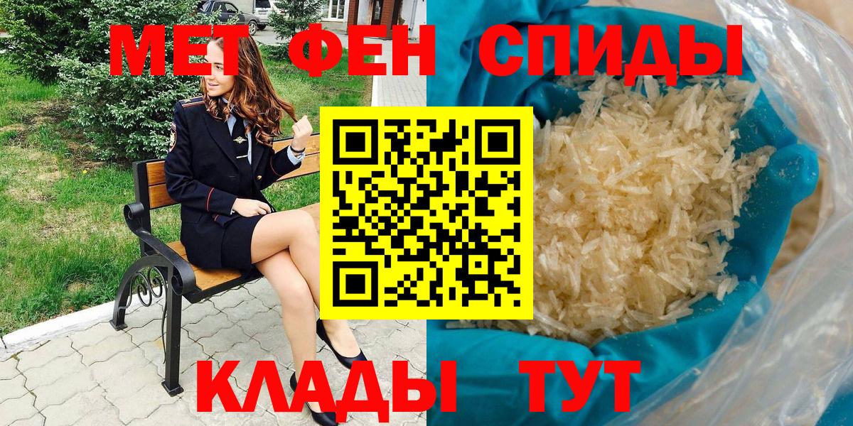 Амфетамин VHQ Дзержинск