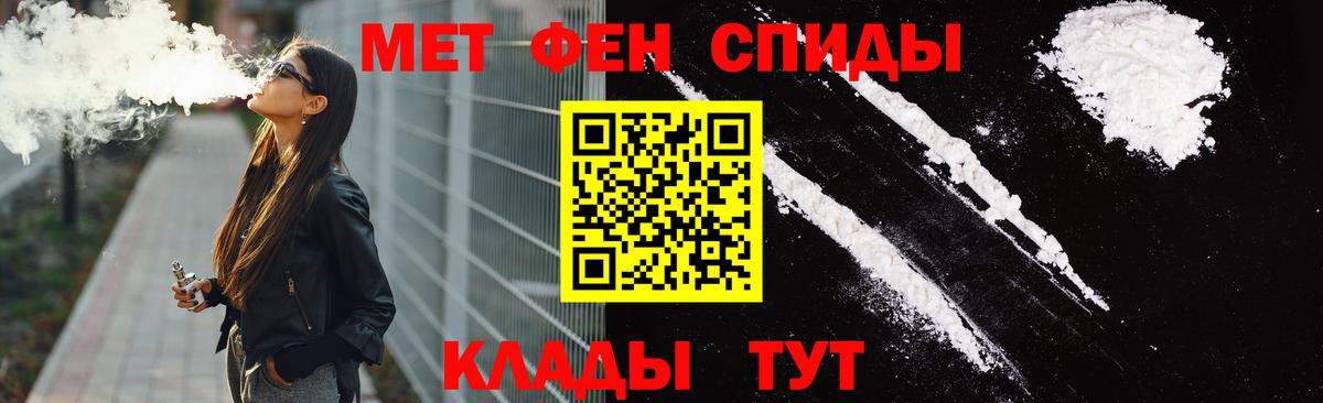 omg как войти  АМФ  Вход с VPN  АМФ 98%  АМФЕТАМИН  Дзержинск 