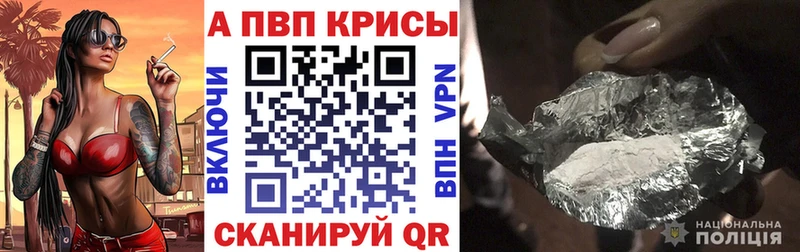 APVP Соль  mega tor  Дзержинск  даркнет сайт 