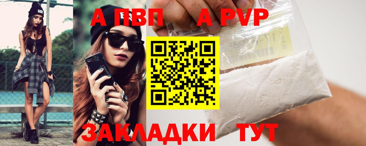 A PVP СК Дзержинск