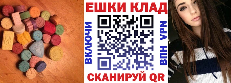 блэк спрут зеркало  наркошоп  Дзержинск  ЭКСТАЗИ таблы 