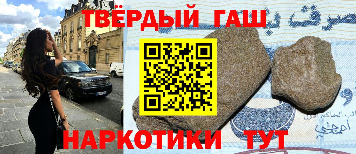 Гашиш ice o lator  купить  цена  Дзержинск  Вход с VPN 