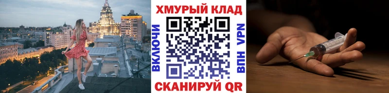 Героин афганец  где купить   Дзержинск 