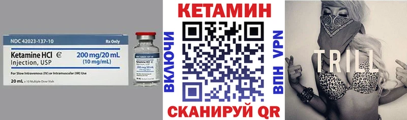 хочу наркоту  Дзержинск  мориарти какой сайт  Кетамин VHQ 