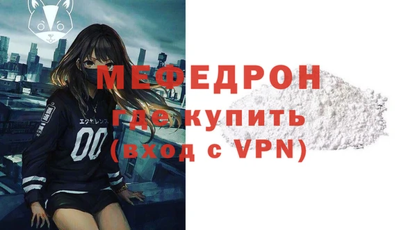 метамфетамин Медвежьегорск