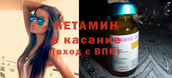 метамфетамин Медвежьегорск