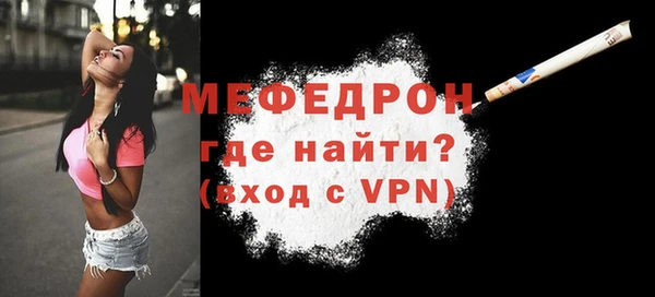метамфетамин Медвежьегорск