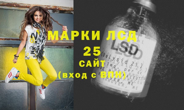метамфетамин Мегион