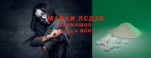 ПСИЛОЦИБИНОВЫЕ ГРИБЫ Алзамай
