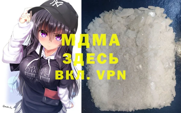 метамфетамин Мегион