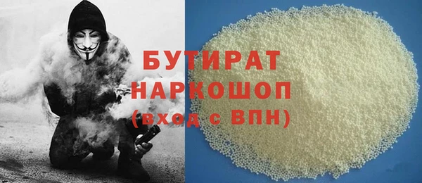 а пвп мука Медногорск
