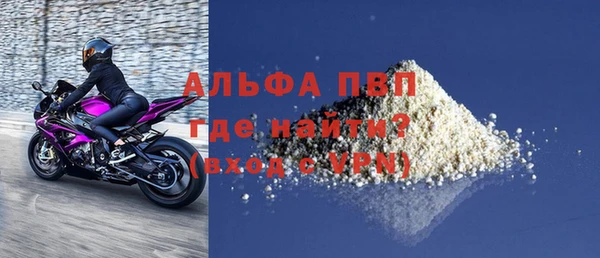 а пвп мука Медногорск