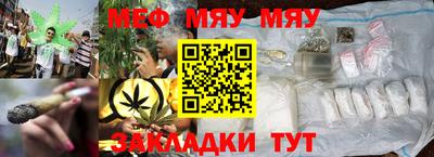 MDMA Бузулук