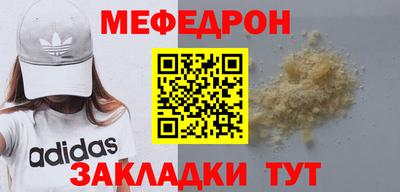 метадон Бугуруслан