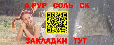 MDMA Бузулук
