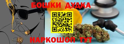 MDMA Бузулук