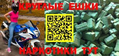 метадон Бугуруслан