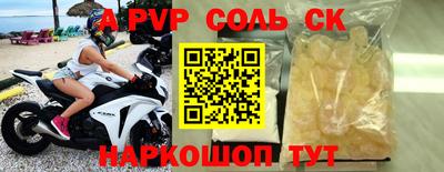 MDMA Бузулук