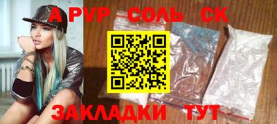 мдма Будённовск
