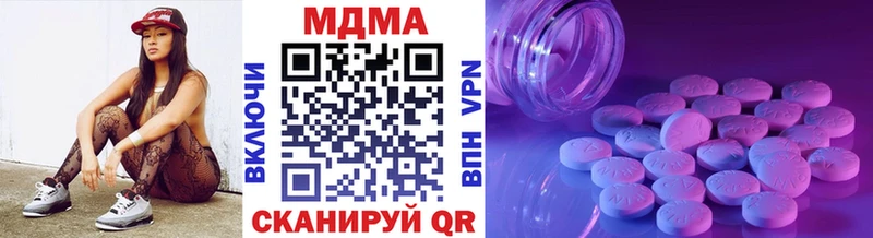 МДМА молли  наркошоп  Дзержинск 