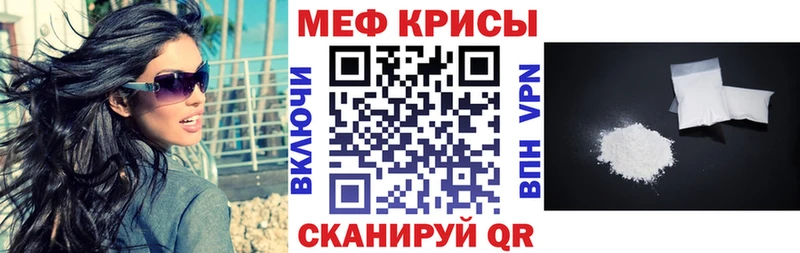 Мефедрон VHQ Дзержинск