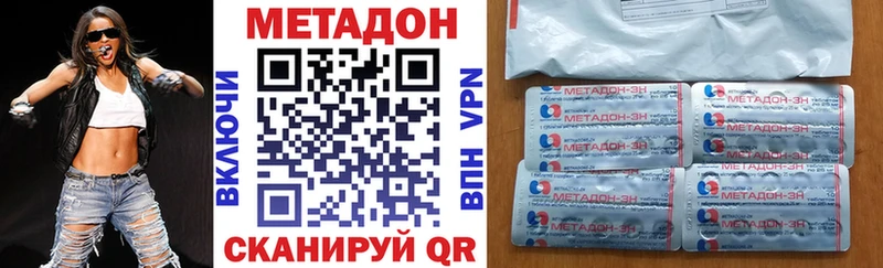 Метадон белоснежный  darknet какой сайт  Дзержинск 