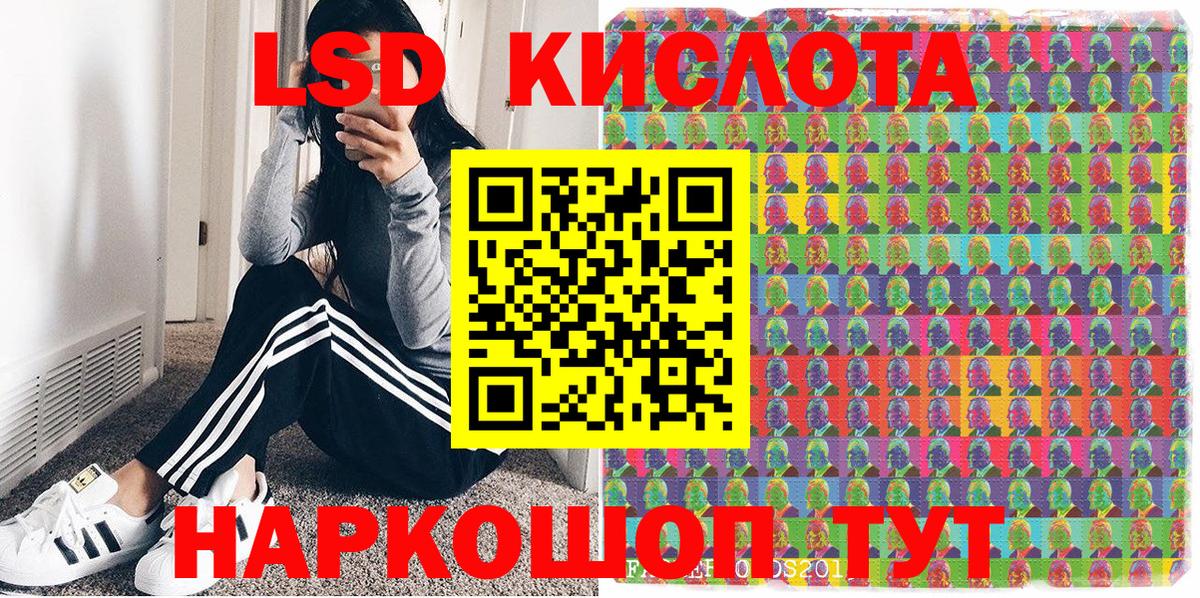 Наркотические марки  Вход с VPN  где купить наркоту  Марки 25I-NBOMe 1,5мг  Дзержинск 
