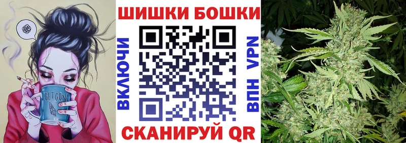 Конопля White Widow OMG онион Дзержинск
