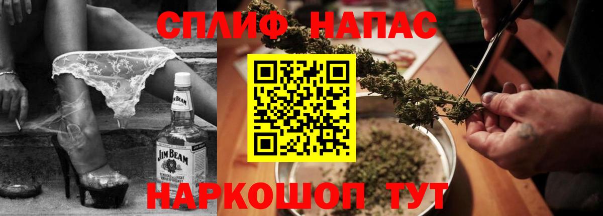 Бошки Шишки SATIVA & INDICA  Бошки Шишки гибрид  Дзержинск  Бошки Шишки план  Вход с VPN 