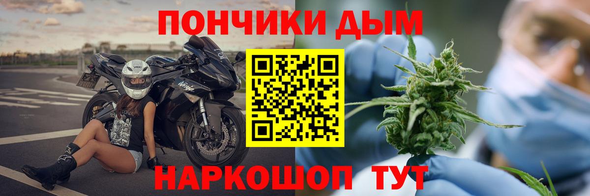 Шишки марихуана AK-47 Дзержинск